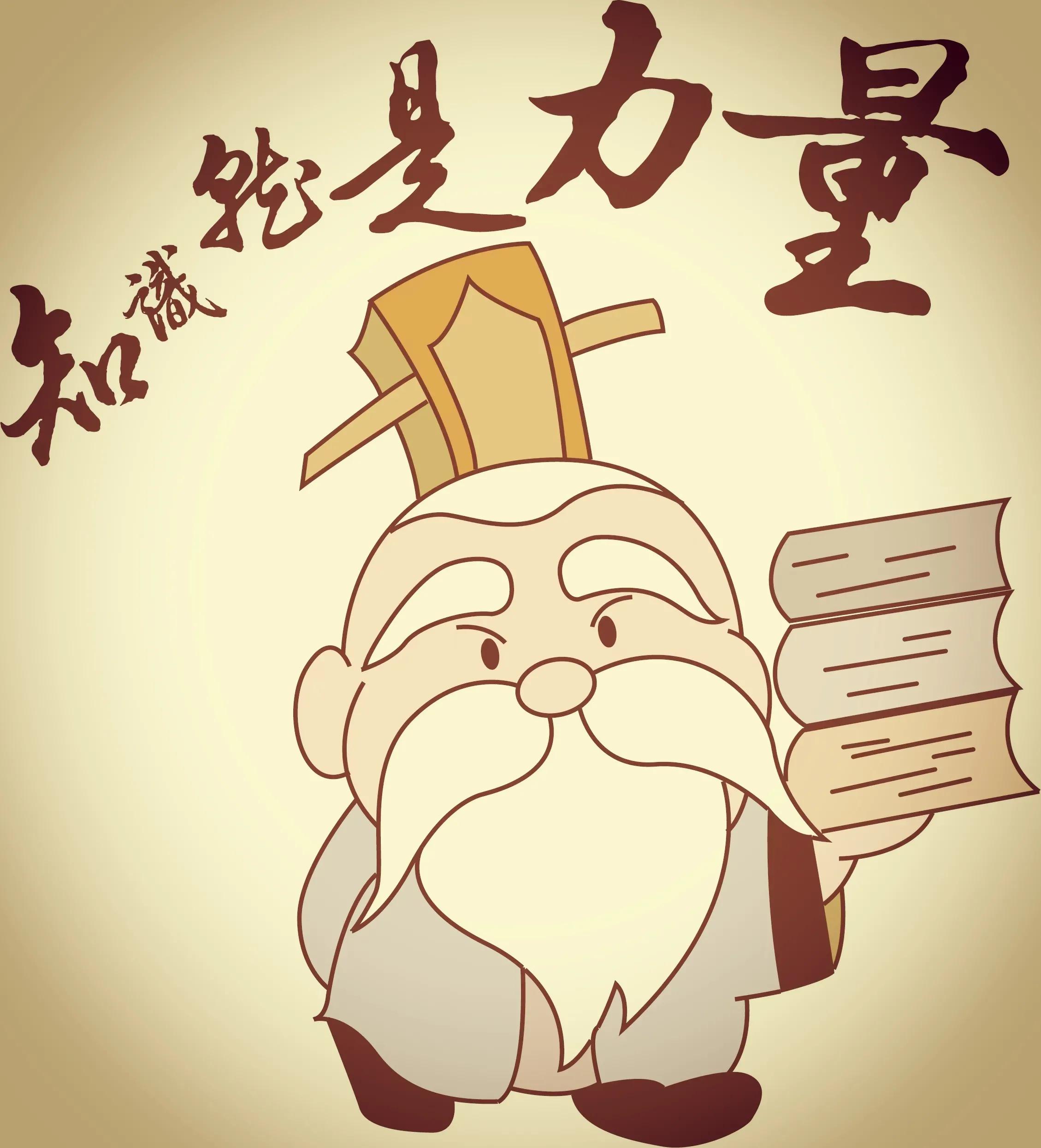 述而不作:孔子聪明至极 称"圣人"当之无愧