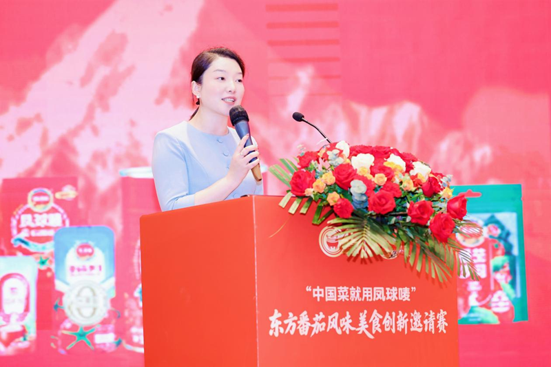 东方番茄“点燃”羊城，百位厨神上演风味创新巅峰对决——凤球唛东方番茄风味美食创新邀请赛（广州站）暨凤球唛5.17厨师节火热收官 - 图5