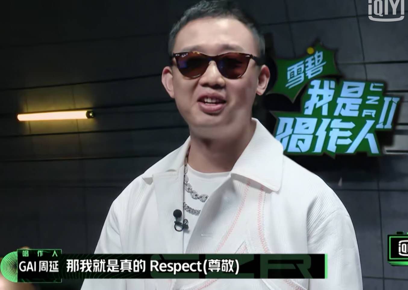 《开饭啦!唱作人》上线,张艺兴原创绕口令考验tt,gai笑到跑圈