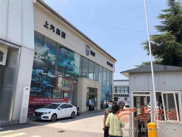 附近荣威4s店图片