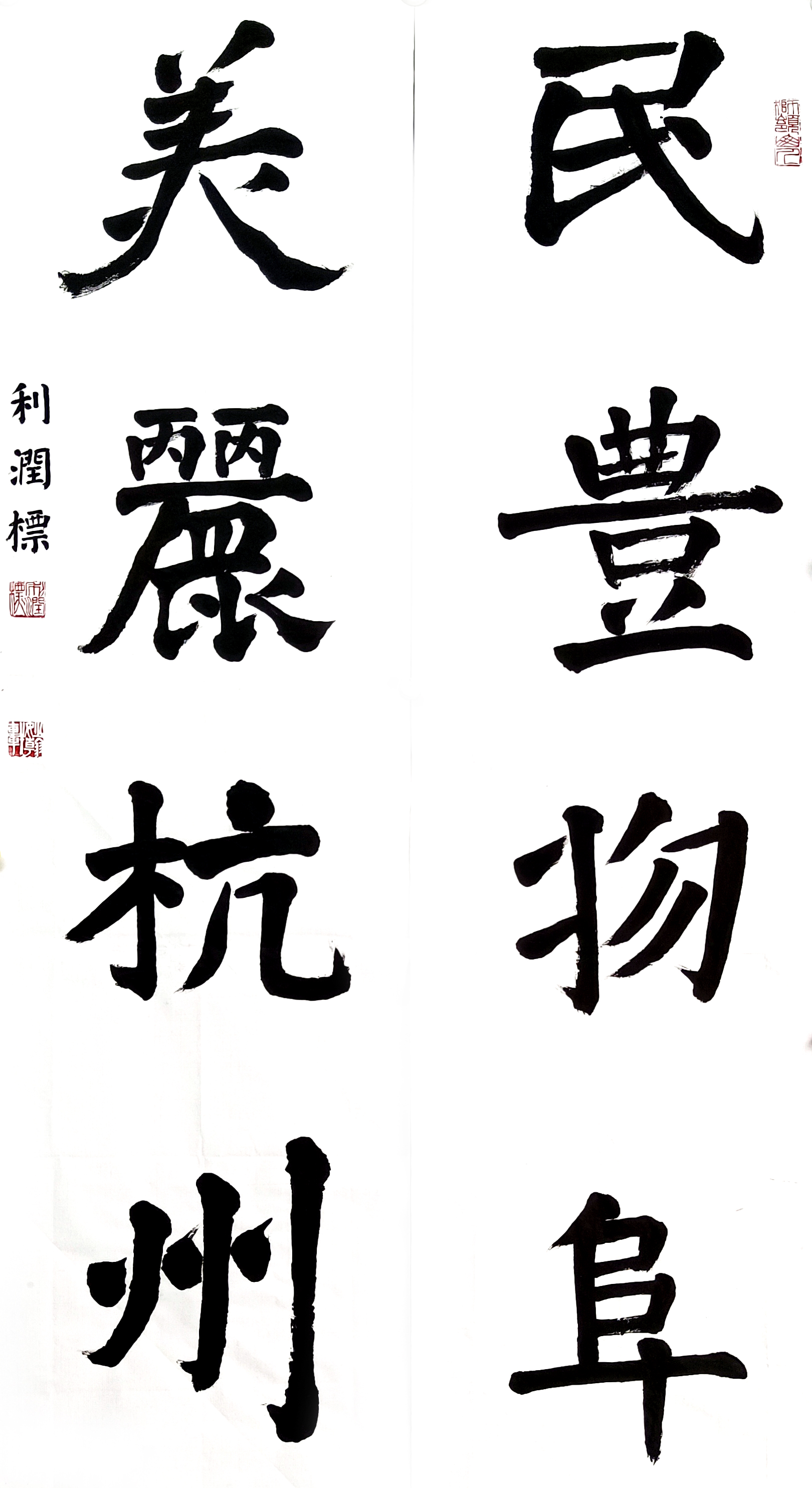 2023首届"美丽乡村" 全国书画艺术大赛获奖名单