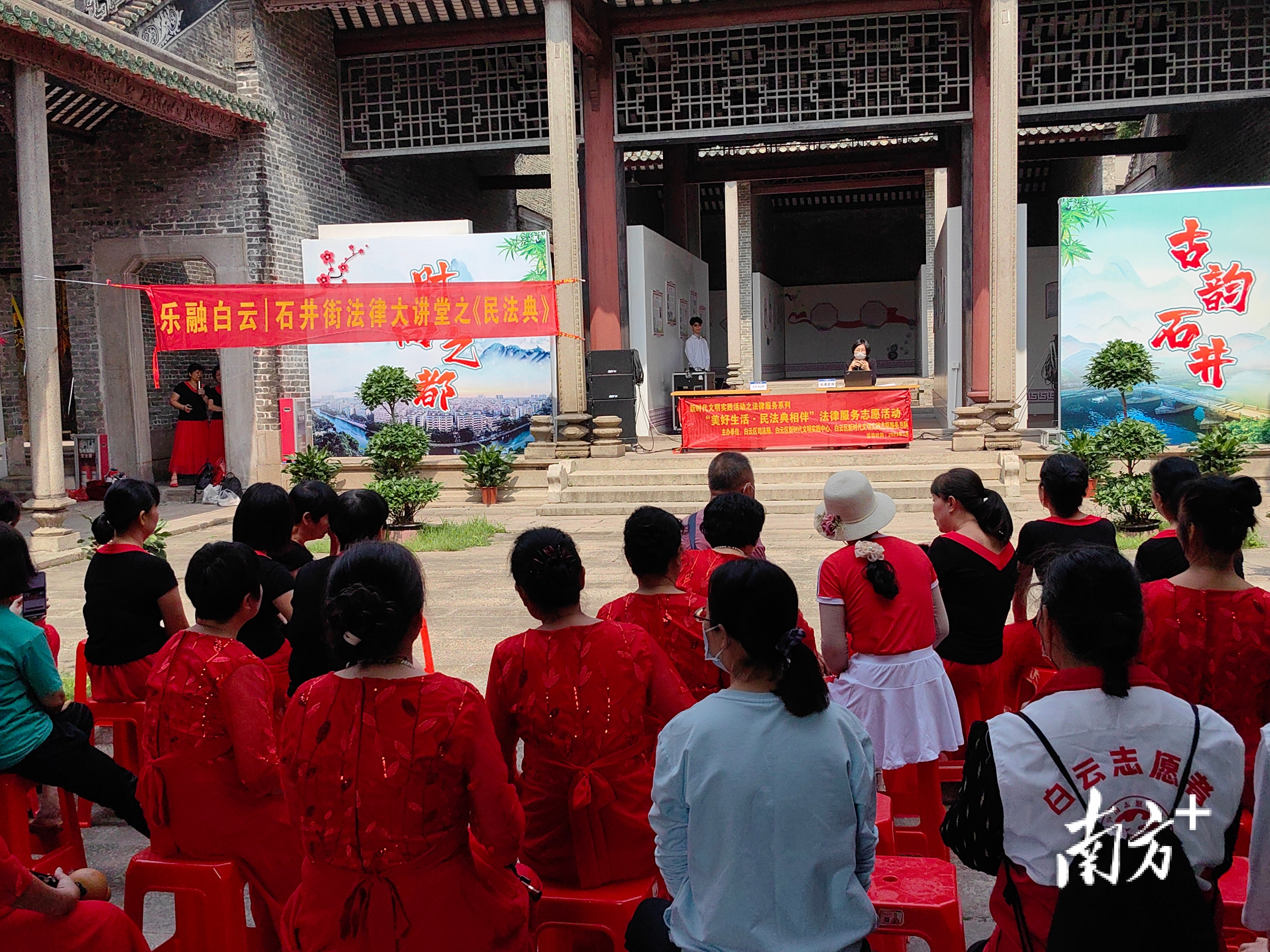 品读古韵石井!升平社学每月15,30日举办开放日活动