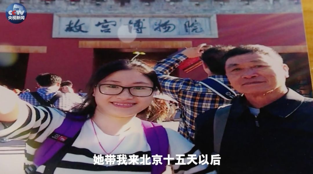 父亲对她的唠叨父亲眼中的她,是一个渴望能照顾好家里人的小女儿文秀