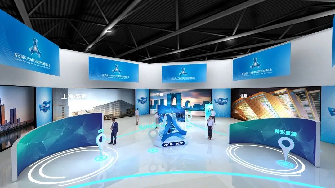 元宇宙大厅,数字展馆……第五届长三角科技成果交易博览会下周开幕