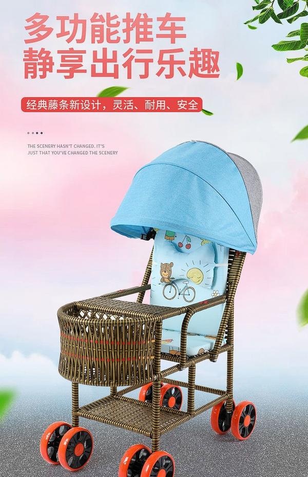 夏季竹藤推车适合多大宝宝?top婴儿宝宝竹藤推车推荐