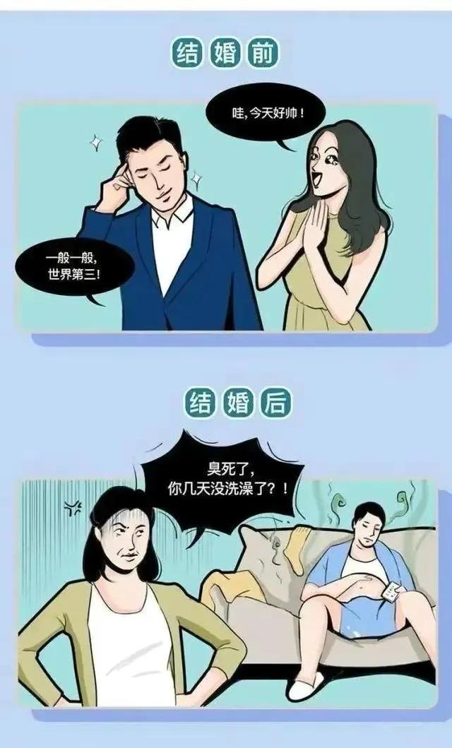 结婚前后的真实对比,过于真实的画面直击眼球