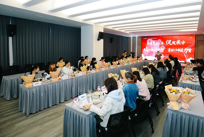 栖霞区新尧新城"稳经济 促发展"贡献巾帼力量