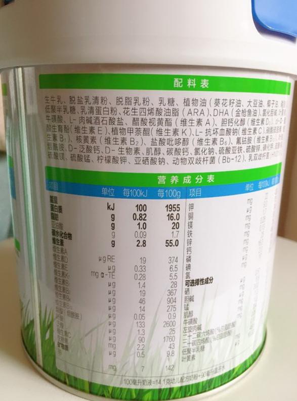 海普凯诺1987奶粉怎么样?使用体验与口感如何?