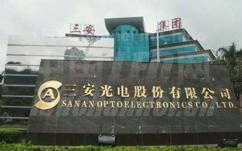 砷化镓射频出货客户累计近100家 三安集成上半年营收同比增长680%