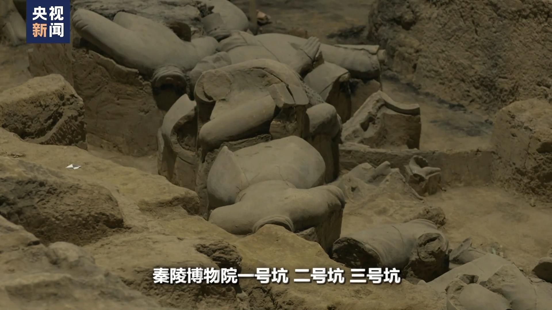 世界周刊丨兵马俑与法兰西的"对话"