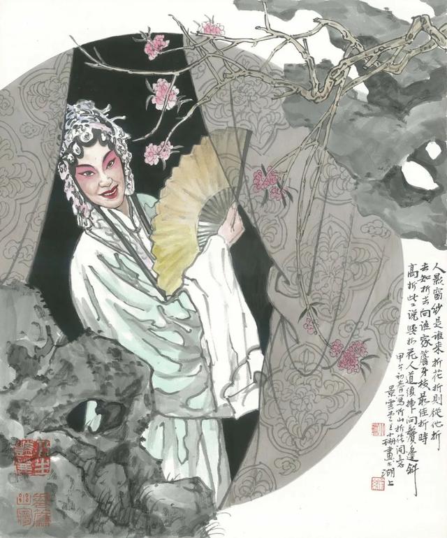 青年女画家中国美术学院博士罗小珊作品欣赏—念依草堂第244期