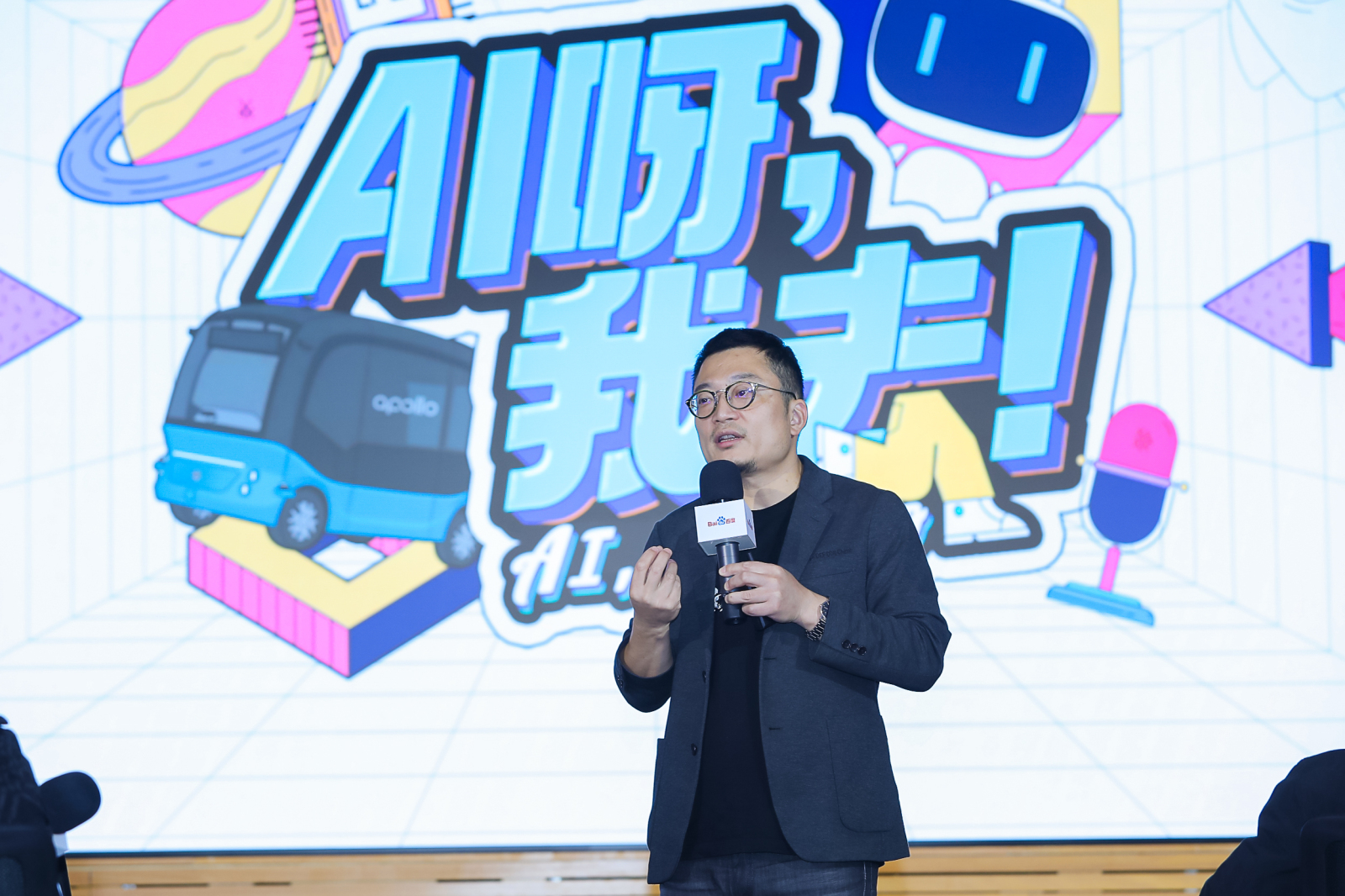 百度副总裁马杰:实现元宇宙,需要解决高成本vr内容生产等三大问题