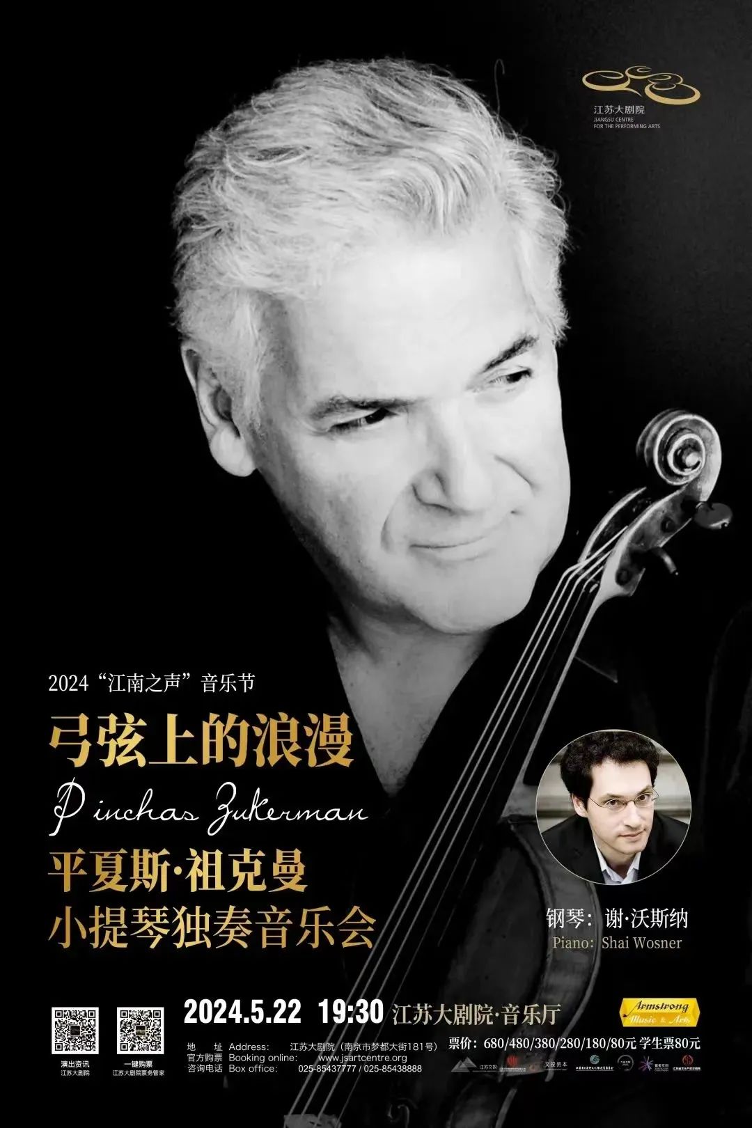 五月南京文艺生活超丰富!