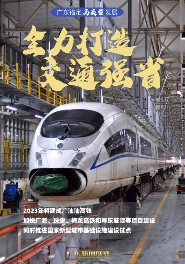 温度速度深度 代表建言通信业高质量发展路径