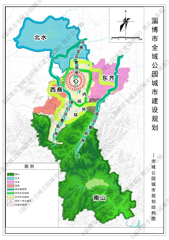 淄博新区2020规划图片