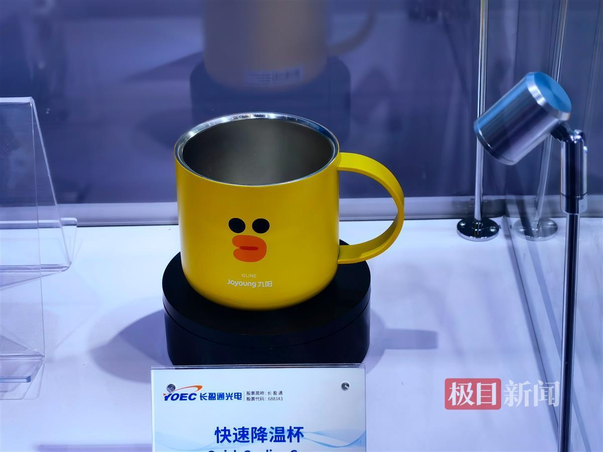 快速降温水杯.jpg