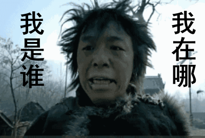 哈哈哈!看看成都大学可怜的孩子们吧!