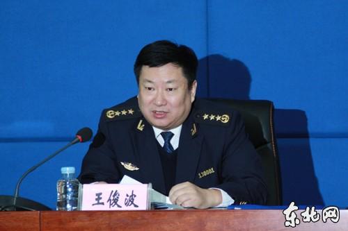 王俊波.资料图