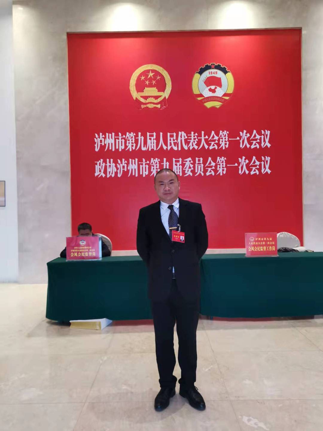 四川泸州人大代表王成义建议:加快新能源汽车产业发展 实现泸州能源