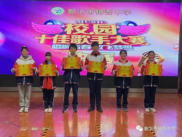 新沂钟吾中学图片