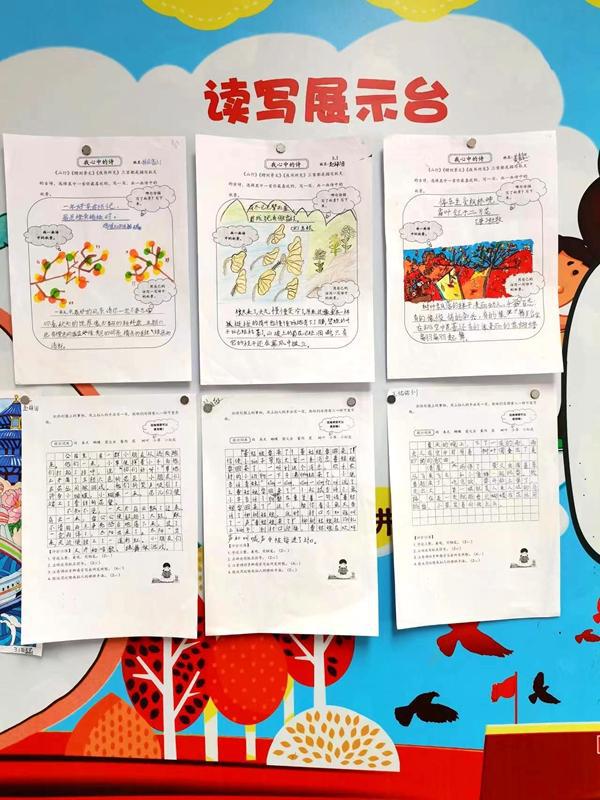 立足文本芝罘区养正小学建构读写一体化的语文课堂