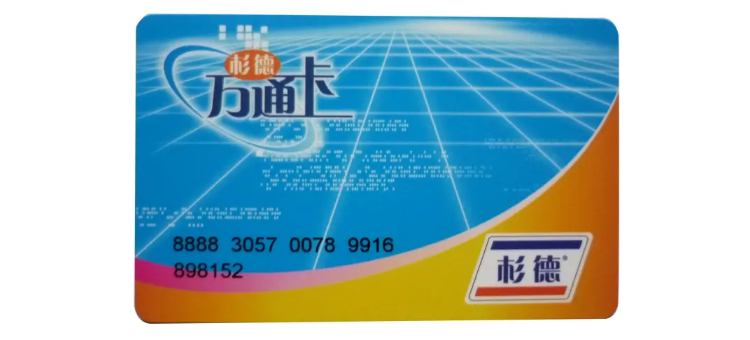 杉德卡哪些超市可以用?