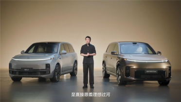 李想称有些人是摸着理想过河 而有些人是直接跟着理想过河