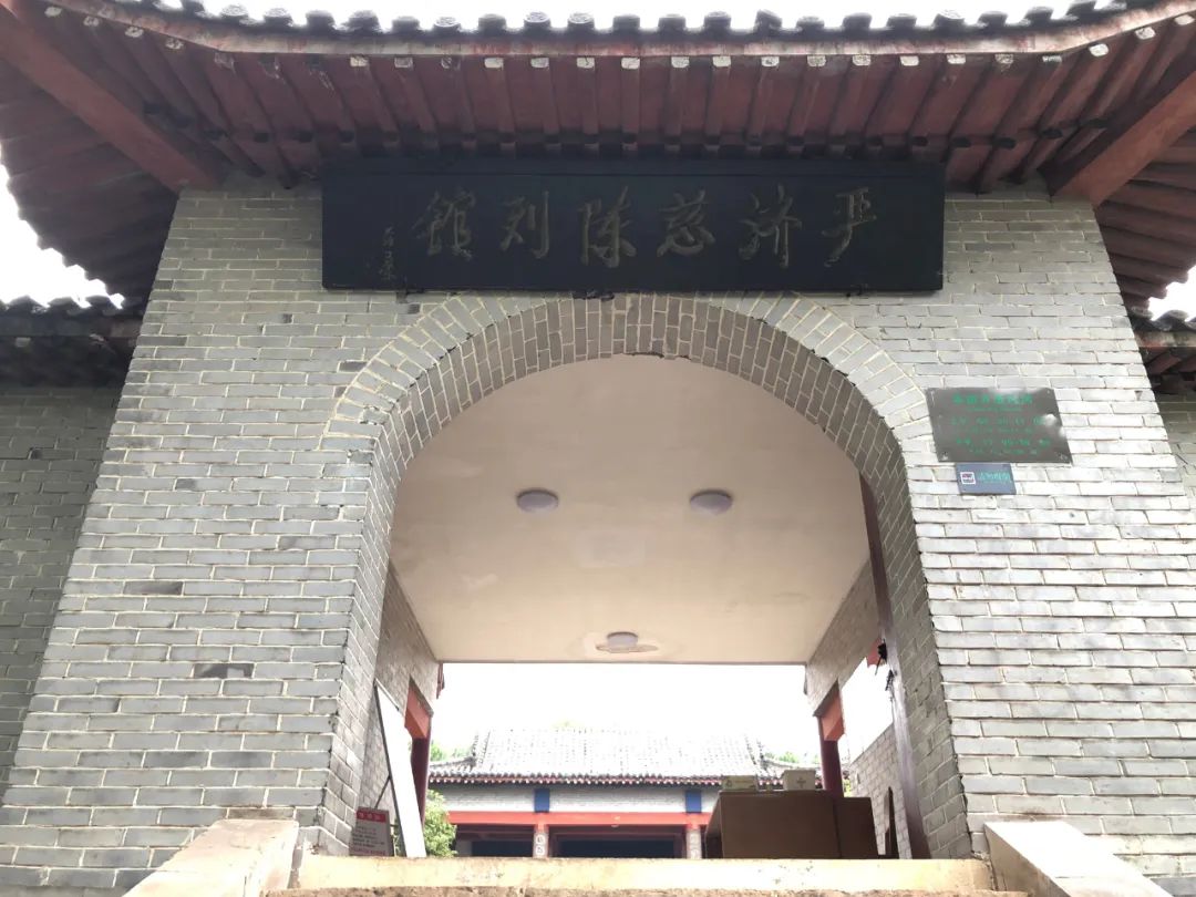 2022科学家精神教育基地丨严济慈陈列馆