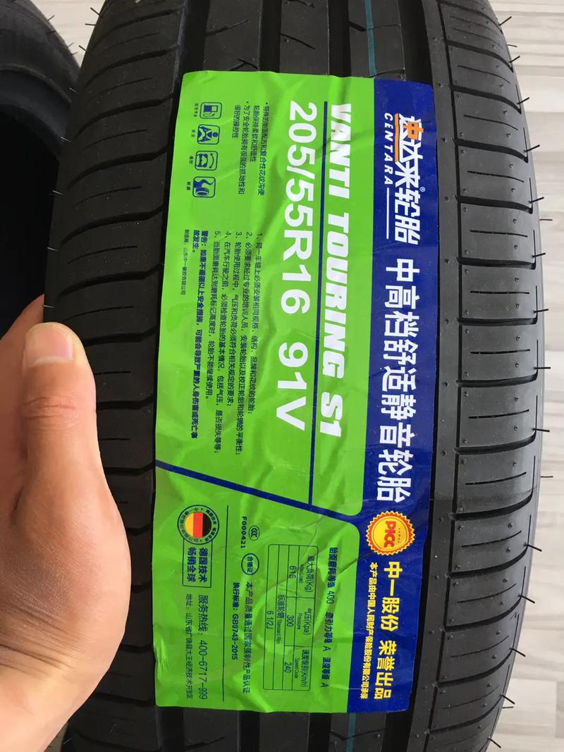 轮胎尺寸205/55r16图片