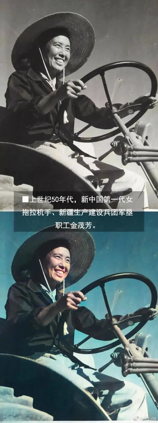 ai修复一组新疆老照片,引发网民"回忆杀"