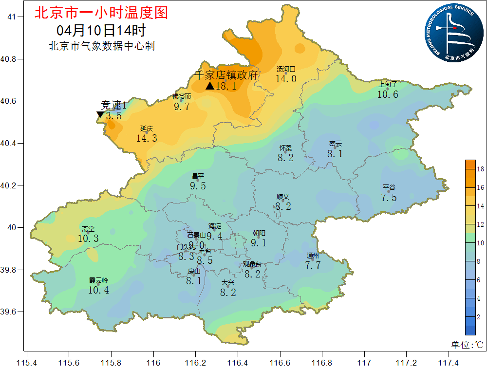 北京明天天气图片