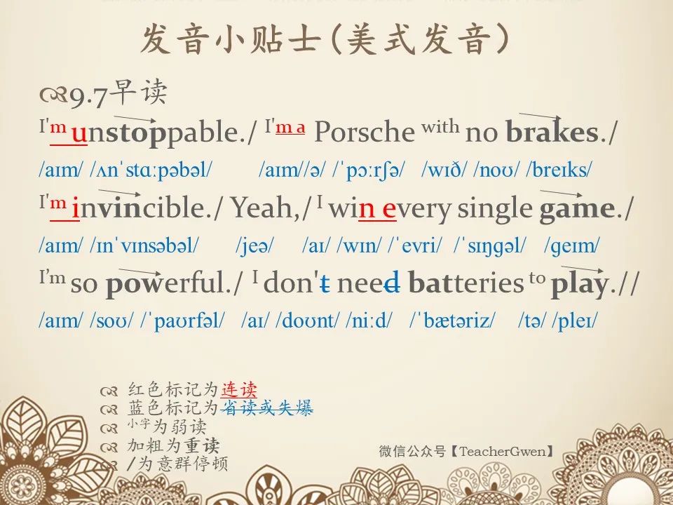 9.7早读|sia - unstoppable