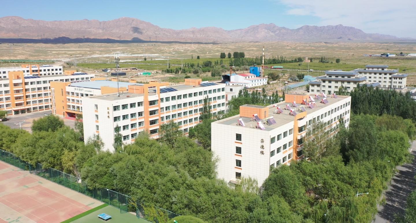 新起点 新征程 新作为——山丹一中开启教育高质量发展新篇章