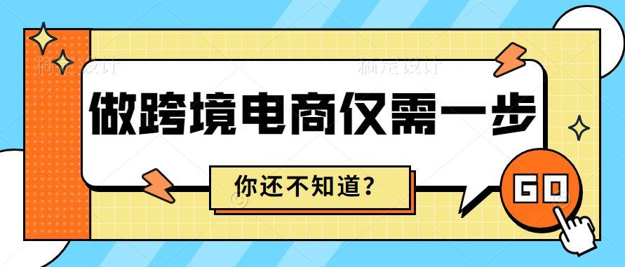 硬核採集(拼多多采集)跨境電商缺貨風險你知多少