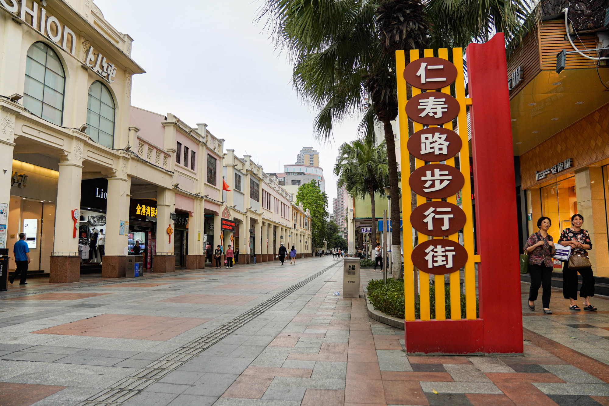 江门蓬江区步行街图片