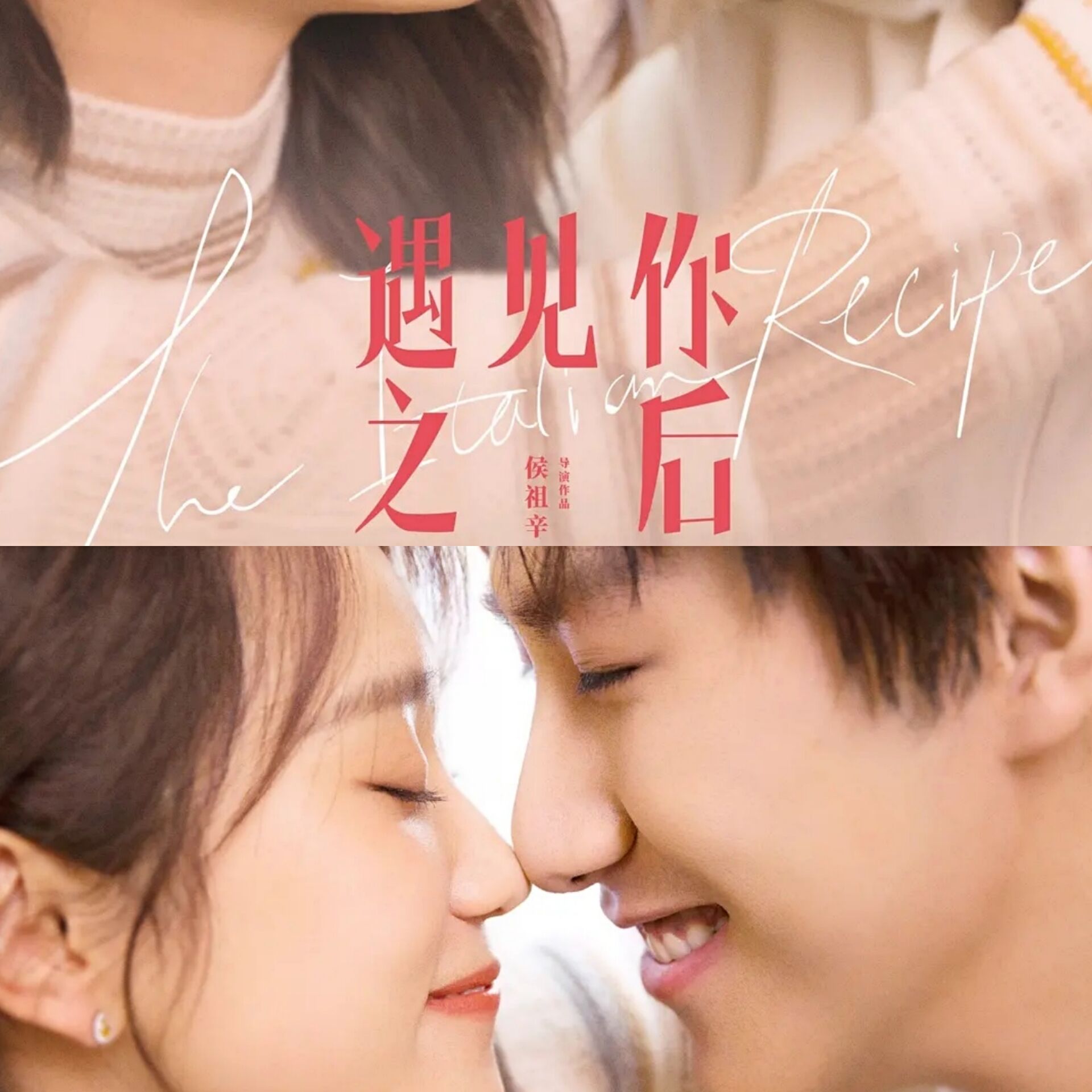 电影推荐‖《遇见你之后》我想勇敢爱一次!