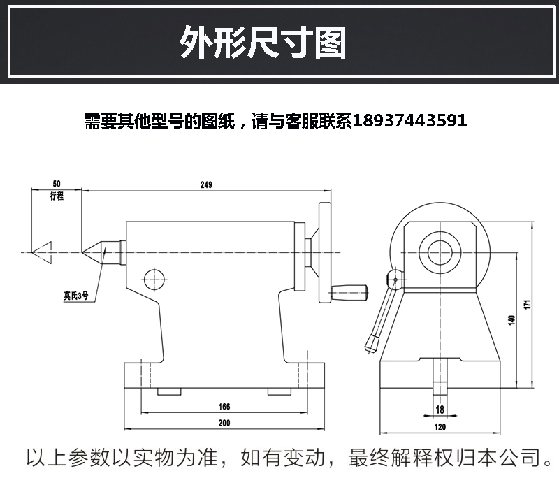 磨床尾座结构图图片