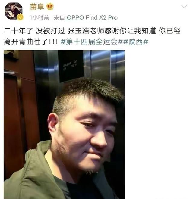 相声演员苗阜被打破相,冯巩李金斗都在场,现场到底发生了什么?