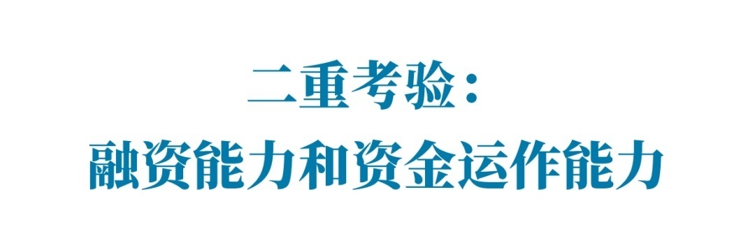 又到關鍵時刻!萬達能否重演一局