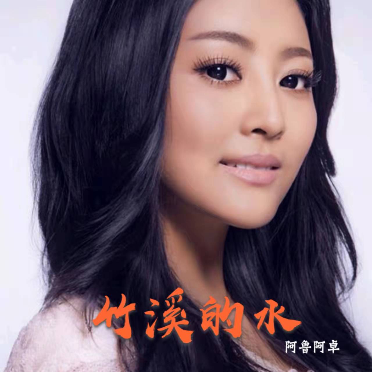 黄国群老师部分歌曲图片