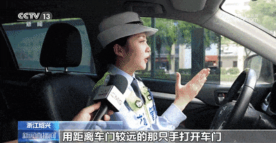砰!下车开门太随意,危险一触即发!-有驾 砰!下车开门太随意,危险一触即发!-有驾