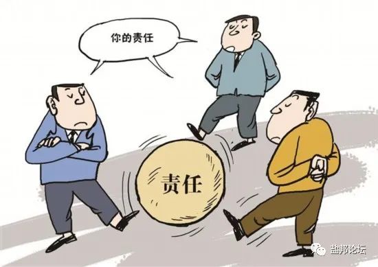 盐城一干部工作推诿扯皮,敷衍应付,被党内警告!