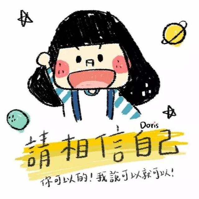 抖音热门壁纸|抖音热门背景图合集