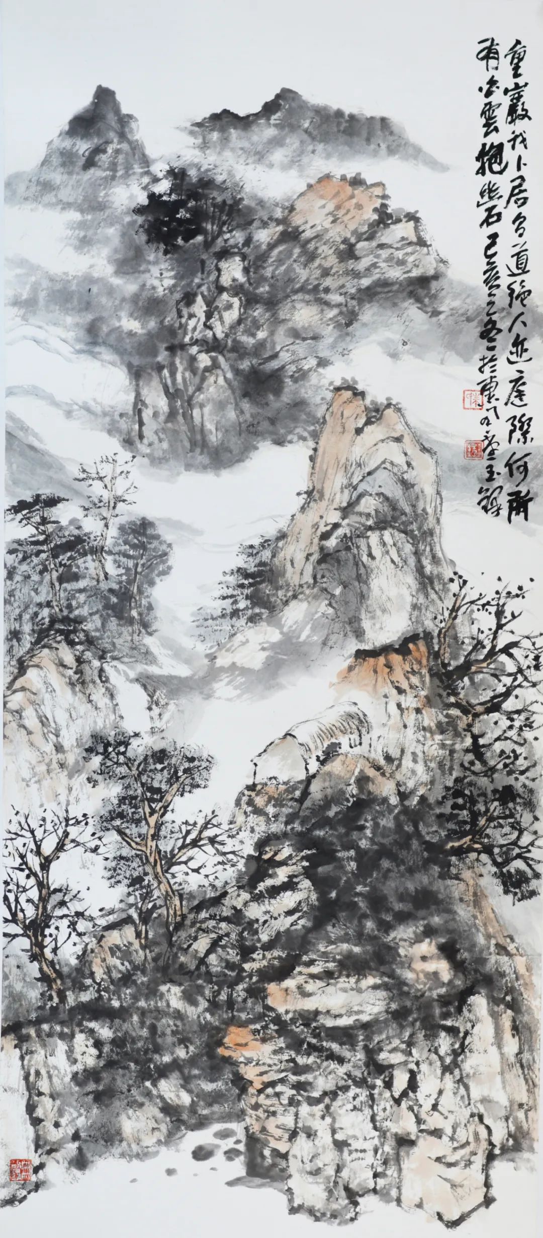 朱玉铎山水画展
