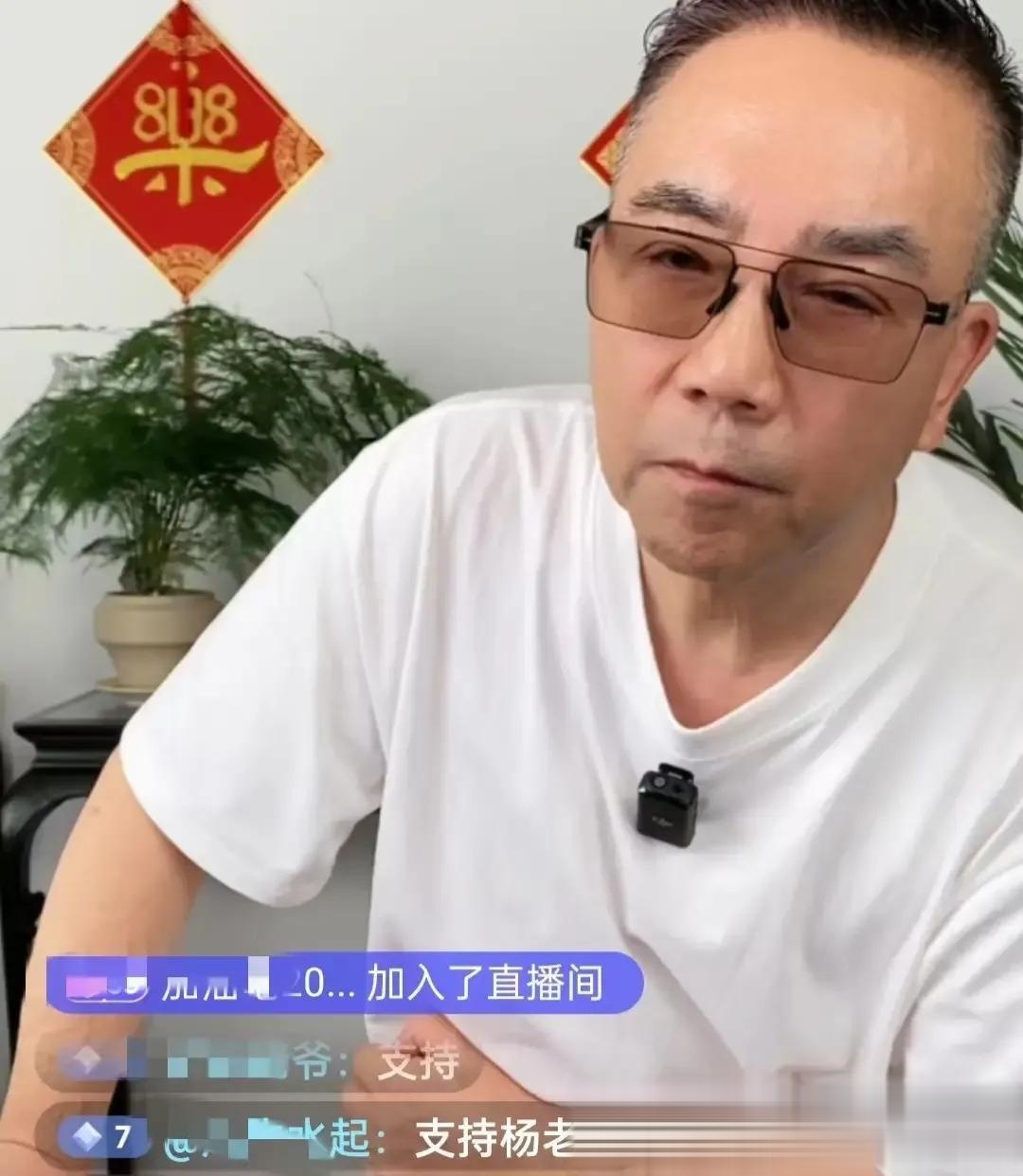 梦真直播亮剑护家杨议婚内出轨?相声界的真爱试炼场