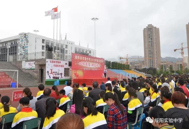 演讲走中国第一人,绥阳县实验中学2019年励志演讲会邀请宇涵老师