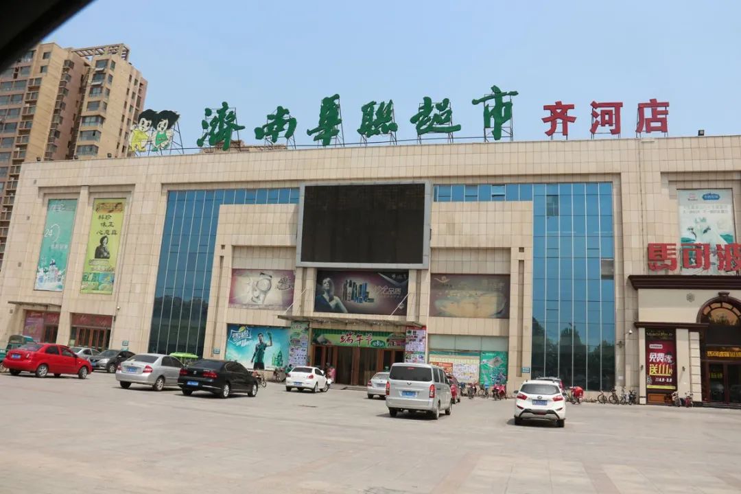 山东商业观察|"守土者"济南华联,寻找2022的"护城河"