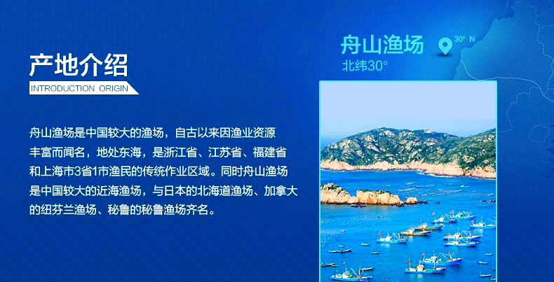 舟山群岛的科普介绍与丰富资源概览