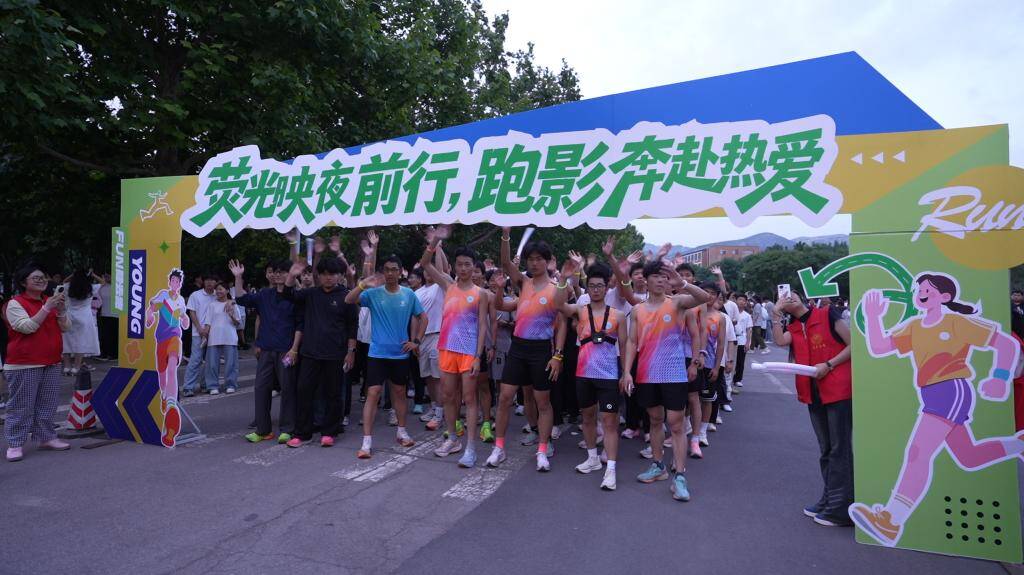山东劳动职业技术学院组织体育文化节暨第十八届心理健康节系列活动 - 图4
