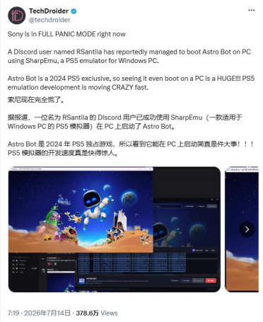PS5模拟器重大突破！宇宙机器人游戏首次在PC启动